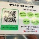참숯에구운무한족발 이미지