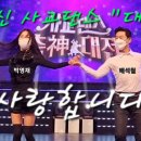 실버사교댄스 이미지