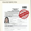 권민준행정사사무소 이미지