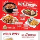 역전할머니맥주시흥