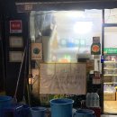 해피홈마트 이미지