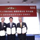 (주)한국교통 이미지