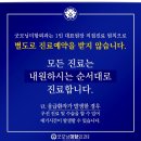 미항외과의원 이미지