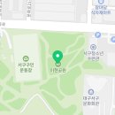 이현공원 어린이 물놀이장 화장실 이미지