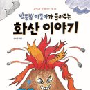 신문활용과논술1 이미지