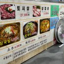 원무술한우촌 네이버블로그
