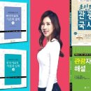 참인-코리아 이미지