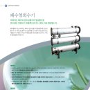 세명에너지(주) 이미지