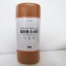 리빙다모아 이미지