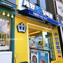 캐치팡 이미지