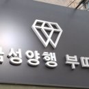 로즈양행