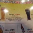 잔비어호프