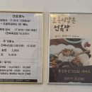 오롯이담다 | 통도사 맛집 오롯이담다 통도사본점