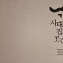 별빛곳간 이미지