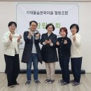 가재울협동조합