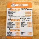 꼬꼬댁치킨 이미지