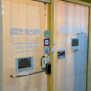 심미안헤어 | 인계동 신부관리 정석 그 자체, 심미안에스테틱 수기 윤곽관리