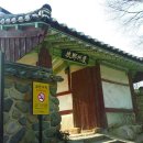 [역사기행 경주] 교촌한옥마을 이미지