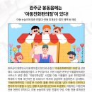 지에스(GS)25 봉동첨단점 이미지