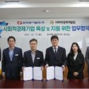한국경제행정컨설팅 이미지