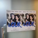 숲 갤러리(SOUP GALLERY) | [전시관람 후기] 역삼동 갤러리 키퍼리 &lt;포아워(4our)&gt; 전시 관람 후기