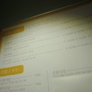[거제맛집] 미씨족발