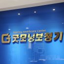 굿모닝보청기 | 담양 순창 보청기 난청센터 굿모닝보청기담양점