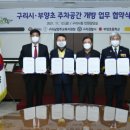 부양초등학교 이미지