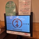 김포고깃집 이미지