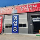 프리미엄가구장수돌침대&레이디가구광양점 | 광양 프리미엄가구백화점장수돌침대&레이디가구 곽양가구 순천가구 백화점 구경다녀왔어요
