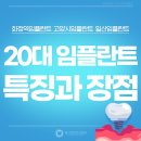 동그라미치과의원 이미지