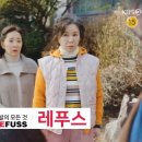 레푸스 판교점 이미지