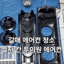청소전문업체 영앤클린 이미지