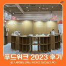 HB푸드 이미지