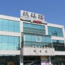 수원-1146 이미지