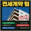 금메달공인중개사사무소 | 운암동공인중개사 안심 중개, 믿음직한 금메달공인중개사사무소
