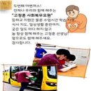 제주영송학교 이미지