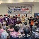 우리요양병원 이미지