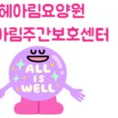 (주)헤아림 이미지