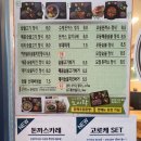 안녕숯불&올리브도시락하남미사점 이미지