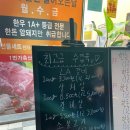 1번가축산 이미지