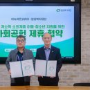 복지코리아 이미지