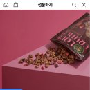 꿀베리하우스 이미지