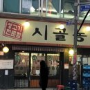 가보농장 이미지