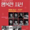 사회적협동조합행복림 이미지