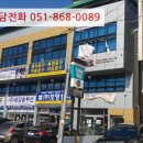 차상로150번길 이미지