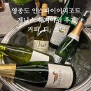 해피빌리지 | 인스파이어리조트 제니스 해피아워 후기 , 술종류 오아시스 고메빌리지 추천