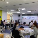 공동체컨설팅