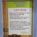 스칸디빌리지 이미지