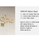 마레스파